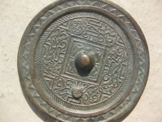 Tlv Bronze Chinese Mirror With A Seal,  Han Dynasty 206 Bc –ad 220,  3.  5” photo
