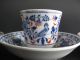 18th C Antique Rauenstein Thuringen German Cup & Saucer Set Of 3 - Very Rare Cups & Saucers photo 8