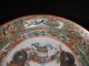 Chinese Antique Famille Rose Porcelain Cup & Saucer ' Hongxian Marked ' Cups, Mugs photo 8