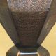 88cm Large Antique Ottoman/turkish Islamic 99 Names Of God/allah Bronze Vase Middle East photo 4