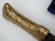 A 19th C Jambiya With Gold Damascened Work With Fine Wootz Steel Middle East photo 8