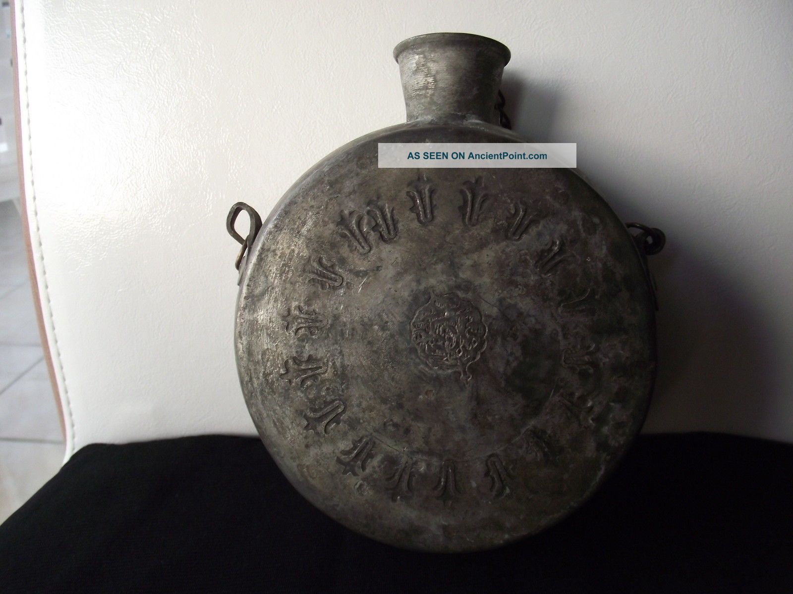Rrr Antique Ottoman Turkish Water Bottle Flask 19.  C Middle East photo