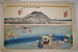 Japanese Woodblock Edo 20 Fuchu Abe River,  53 Stations The Tokiado,  Hiroshige photo