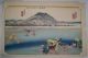 Japanese Woodblock Edo 20 Fuchu Abe River,  53 Stations The Tokiado,  Hiroshige Prints photo 8