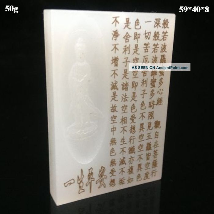 100% Natural Hand - Carved Chinese Hetian Jade Pendant - Kwan - Yin Nr Necklaces & Pendants photo