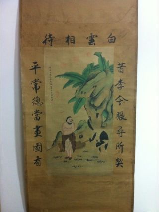 Chinese Painting Scroll Hand Painting Hang Painting 白云相待 photo