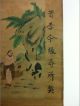 Chinese Painting Scroll Hand Painting Hang Painting 白云相待 Paintings & Scrolls photo 2