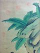Chinese Painting Scroll Hand Painting Hang Painting 白云相待 Paintings & Scrolls photo 5
