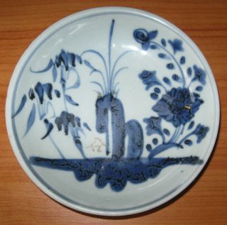 Handpainted And Marked Qing Plate photo