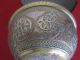 Antique Islamic Silver On Bronze Bowl Middle East photo 6