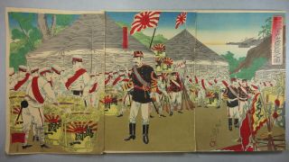 Jw159 Japan Woodblock Print By Nobukazu - Victory At Asan,  Korea Sino - Japan War photo