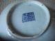 Chinese Late Ming Porcelain Plate Shipwreck Salvaged 1650 Ad Far Eastern photo 1