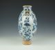 Chinese Blue And White Porcelain Phoenix Design Flat Vase Vases photo 2