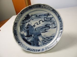 F502 Antique Chinese Blue And White Dish,  Old Mark photo