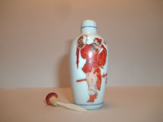 Chinese Snuff Bottle Porcelain Signed.  Man With Sword Looking In Mirror photo