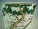 Chinese Famille Rose Porcelain Pencil - Vase Vases photo 1