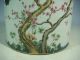 Chinese Famille Rose Porcelain Pencil - Vase Vases photo 2