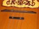 Distinctive Antique Mandolin,  Guitar Shaped Body C 1905 See Video String photo 9