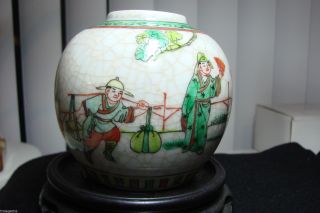 Antique Chinese Jar Vase Republic Period With Hand Painted Figures photo