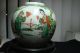 Antique Chinese Jar Vase Republic Period With Hand Painted Figures Vases photo 1