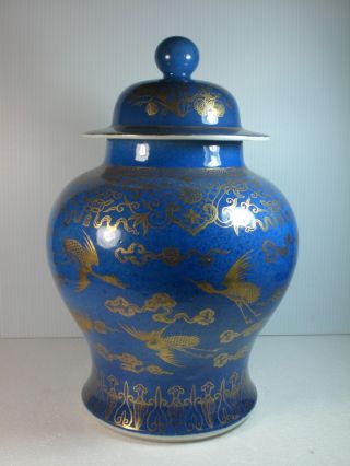 18th Chinese Sprinkle Blue Glazed Cloud And Crane Covered Jar Golden Outline photo