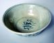 Ming Tianshun/chenghua Blue And White Bowl (floral Scroll) Bowls photo 2