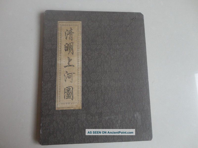 Chinese Painting Books Painting Zhangzeduan清明上河图 Paintings & Scrolls photo