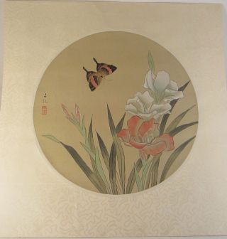 Vintage Chinese Paintng On Silk Of Butterfly And Daylily photo