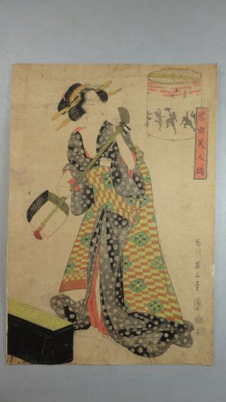 Sw163 Ukiyoe Woodblock Print By Eizan - Bijin Beauty With A Shamisen photo