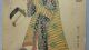Sw163 Ukiyoe Woodblock Print By Eizan - Bijin Beauty With A Shamisen Prints photo 2