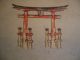 Japanese Antique Picture Replica Torii In The Sea Sailing Boat Temple And Pine Prints photo 1
