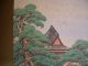 Japanese Antique Picture Replica Torii In The Sea Sailing Boat Temple And Pine Prints photo 4