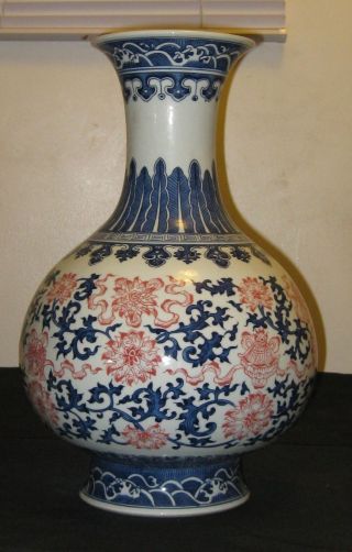 Antique Chinese Porcelain Famille Rose Vase,  19th Century,  Nr. photo