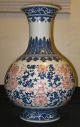 Antique Chinese Porcelain Famille Rose Vase,  19th Century,  Nr. Vases photo 2
