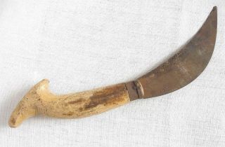 Antique Knife Islamic Ottoman Turkish Folding Sickle Pruning Knife Farm Tool photo