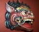 Antique Barong Wood Mask Bali Indonesia Sacred Tribal Art Wall Hanging Pacific Islands & Oceania photo 1