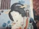 Orig Japanese Woodblock Print Ukiyoe Woman Picture Bijinga By Toyokuni Paintings & Scrolls photo 1