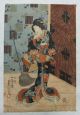 Orig Japanese Woodblock Print Ukiyoe Woman Picture Bijinga By Toyokuni Paintings & Scrolls photo 2