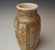 Exquisite Antique Japanese Meiji Satsuma Vase 1800 ' S Stunning Raised Gilding Vases photo 10