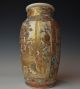 Exquisite Antique Japanese Meiji Satsuma Vase 1800 ' S Stunning Raised Gilding Vases photo 1