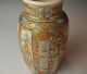 Exquisite Antique Japanese Meiji Satsuma Vase 1800 ' S Stunning Raised Gilding Vases photo 6