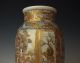 Exquisite Antique Japanese Meiji Satsuma Vase 1800 ' S Stunning Raised Gilding Vases photo 8