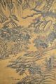Excellent Chinese Scroll Painting By Li Shizhuo P296 Paintings & Scrolls photo 3