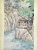 Chinese Hanging Scroll Painting Jin,  Cheng (金城) Paintings & Scrolls photo 2