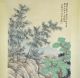 Chinese Hanging Scroll Painting Jin,  Cheng (金城) Paintings & Scrolls photo 3