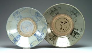 Three Antique Ching Or Qing Dynasty Serving Dishes photo
