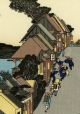 Hiroshige Japanese Ukiyo - E Woodblock Print: “kanagawa” Prints photo 2