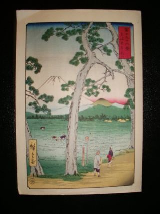 Japanese Woodblock Print Tokaido Hidari Fuji 25 By Hiroshige photo