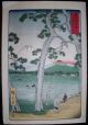 Japanese Woodblock Print Tokaido Hidari Fuji 25 By Hiroshige Prints photo 2