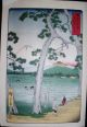 Japanese Woodblock Print Tokaido Hidari Fuji 25 By Hiroshige Prints photo 4
